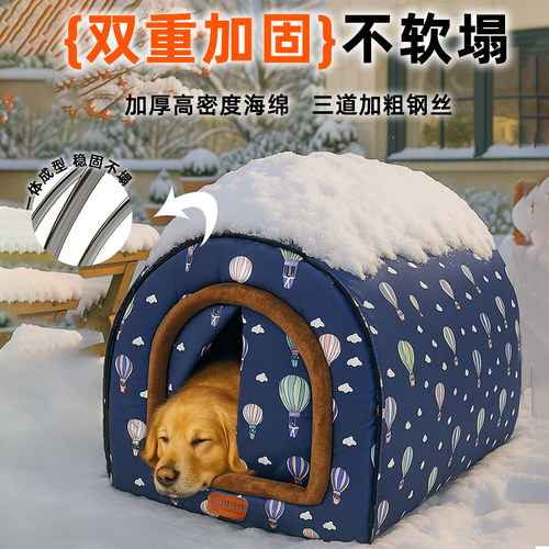 狗窝冬天保暖室外过冬狗狗冬季防寒狗屋户外大型犬防水农村狗房子 - 图2