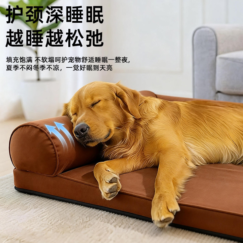 狗窝大型犬可拆洗夏季宠物狗床四季防水狗狗夏天耐咬垫子定制沙发,淘宝优惠券,粉丝福利购,淘宝优惠卷