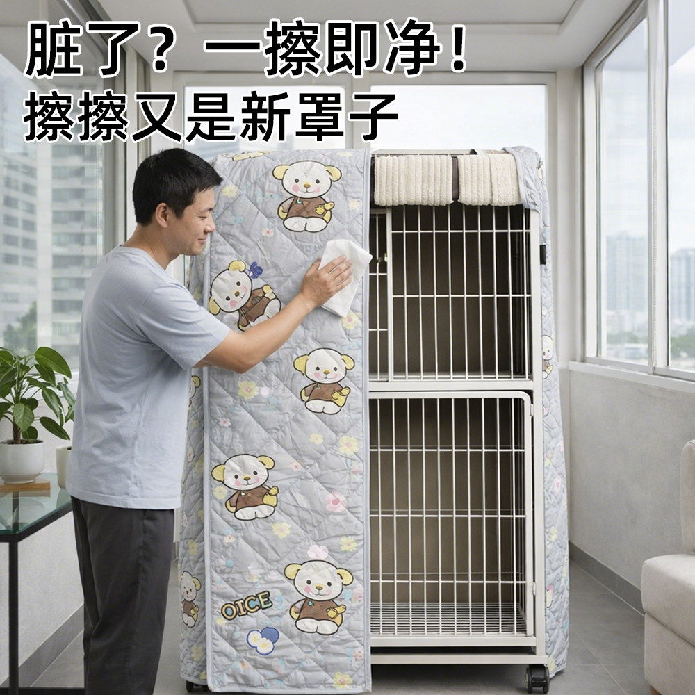 猫笼保温罩冬季保暖防水防雪四季通用加厚聚暖防寒狗狗笼罩可定制,淘宝优惠券,粉丝福利购,淘宝优惠卷