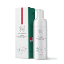 润宣氨基酸洁面慕斯泡沫洗面奶150g