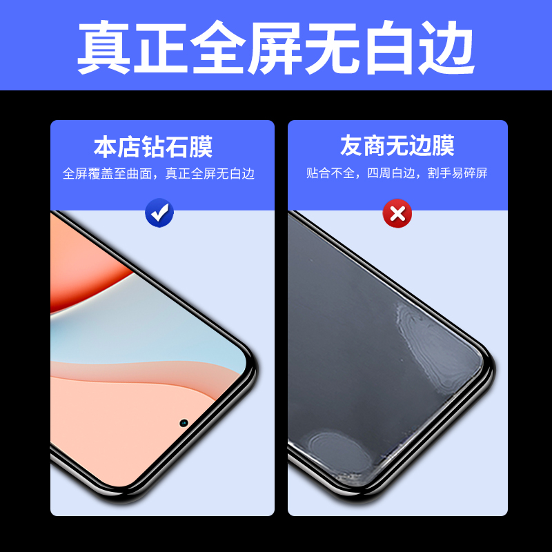 适用红米note9Pro钢化膜红米note9系列全屏覆盖noto9手机膜无白边小米Redmi9A抗蓝光4G版全包防摔贴膜5G版por-图2