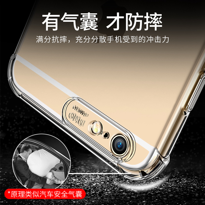 适用苹果6splus手机壳6s新款iPhone6硅胶6plus气囊全包防摔透明软壳女潮男六全包边潮牌i6P个性创意sp保护套 - 图1