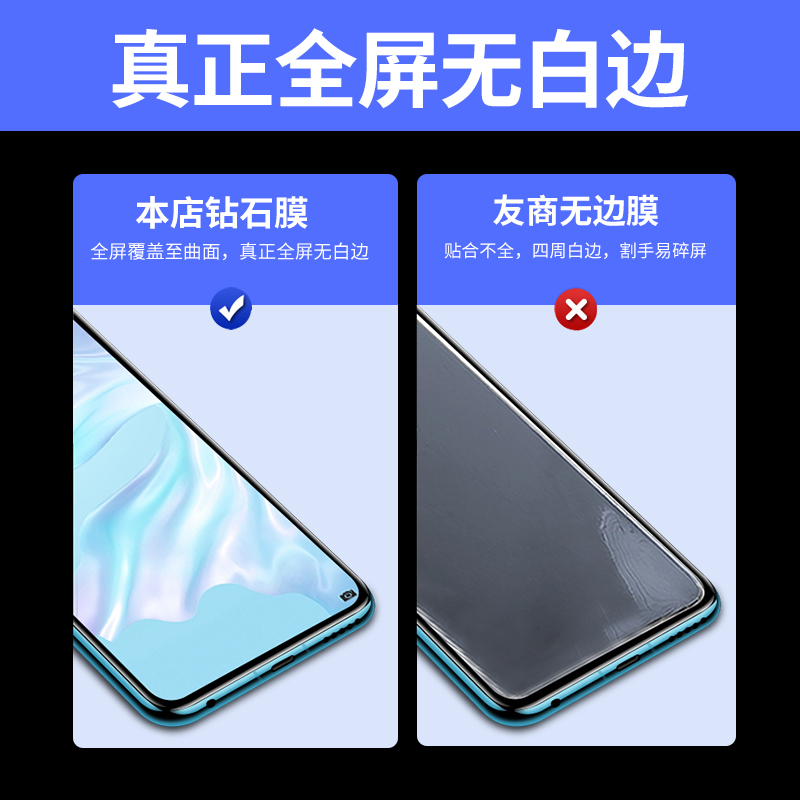 适用华为P30钢化膜P30全屏覆盖手机膜无白边Huawei防蓝光护眼全包防摔p30lite高清玻璃防指纹P3O保护贴膜黑边-图2