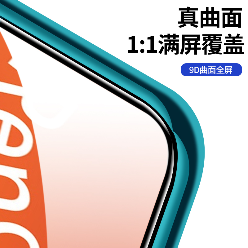 适用oppoReno2钢化膜oppoReno2Z全屏覆盖手机膜oppoACE2护眼抗蓝光reno2高清reno2z全包防摔oppo贴膜ACE2黑边 - 图1