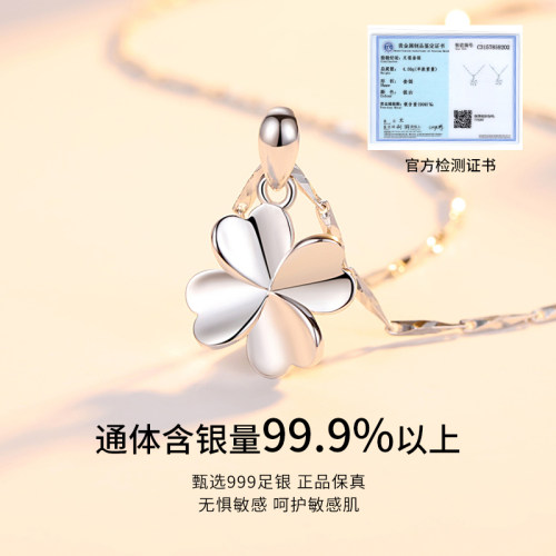 四叶草999纯银项链女轻奢小众2024新款爆款七夕情人节礼物送女友 - 图2