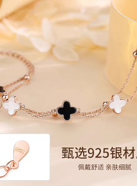 四叶草手链女士纯银18K彩金2025年新款轻奢银饰品生日礼物送女友