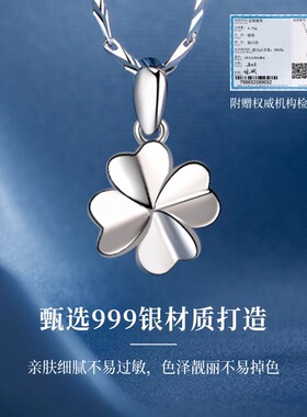 999纯银四叶草项链女士锁骨链2025年新款轻奢小众生日礼物送女友