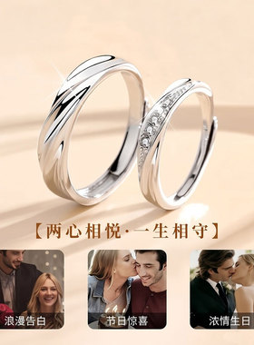 999纯银情侣戒指一对男女2026年新款刻字对戒生日七夕礼物送女友