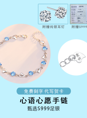 999纯银手链女ins小众