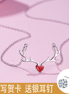 小红心纯银吊坠生日礼物锁骨链