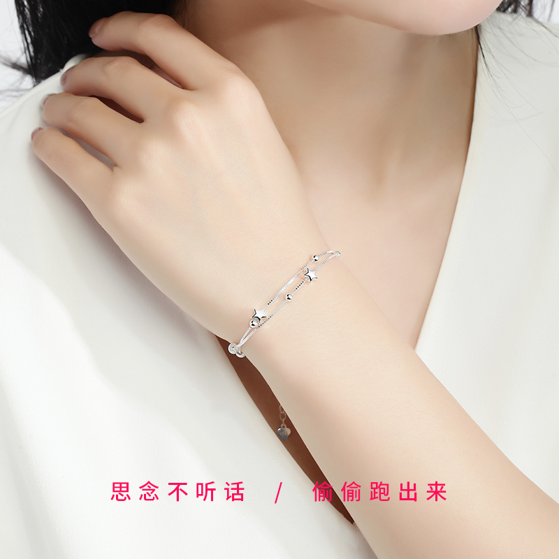 小众设计 年新款闺蜜生日礼物送女友 2021 双层星星纯银手链女生 ins 小众设计 年新款闺蜜生日礼物送女友 2021 双层星星纯银手链女生 ins