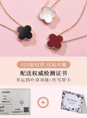925纯银四叶草项链2025年新款