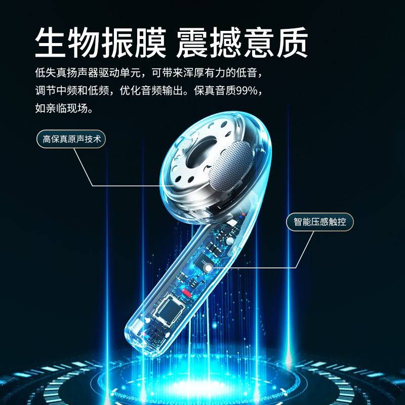 迪士尼苹果华为oppo小米vivo耳机 可橙蓝牙耳机