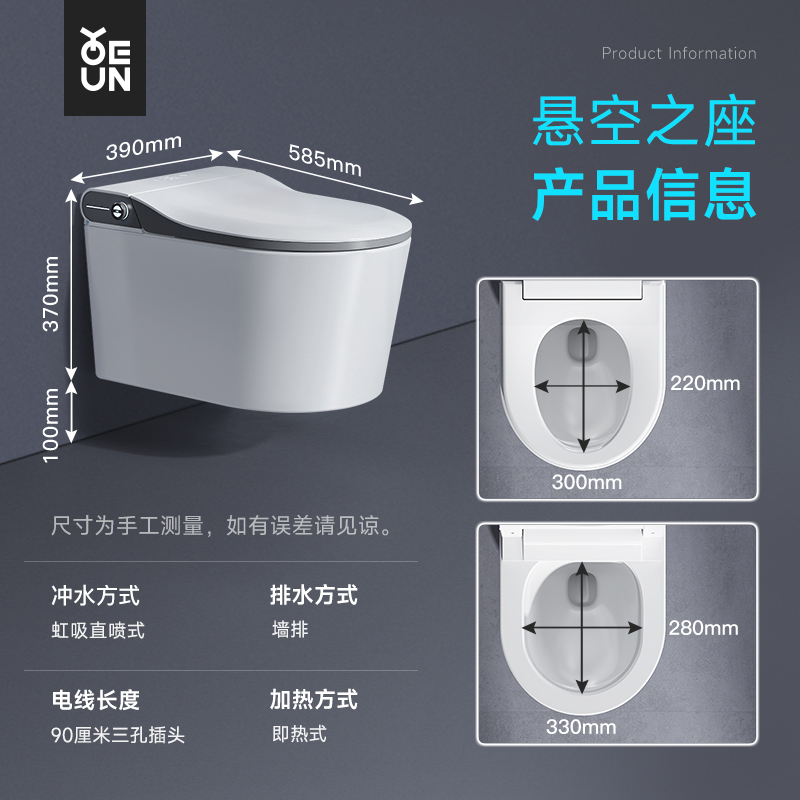 佑恩壁挂式智能马桶家用虹吸全自动无水箱悬浮一体式小户型坐便器 - 图2