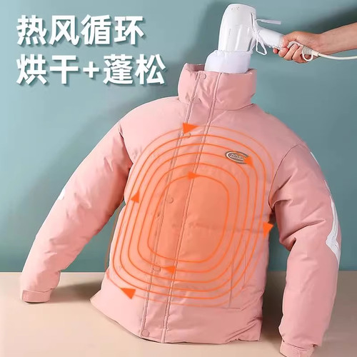 羽绒服快速干衣袋冬季家用电吹风烘干机衣物蓬松神器便携烘干袋 - 图1