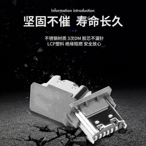 type-c母座直插贴片插座USB-3.1 6 16 24P 4脚高传输接口快冲接头 - 图0