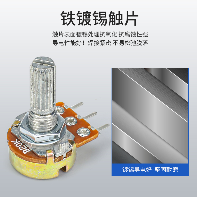 WH148单联双联电位器 旋钮可调音量带阻尼10K 20K 50K 100K 500K