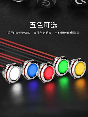 Светодиодная металлическая индикаторная лампа, светильник, рабочий блок питания, 16мм, 9v, 12v, 24v, 220v