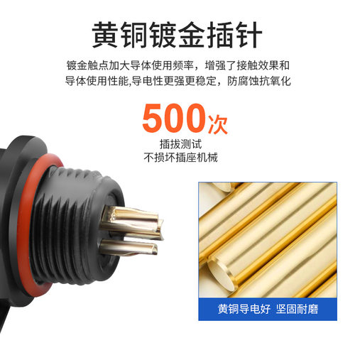 防水航空插头SP21 17 13接头公母对接连接器2 3 4 5 7 9 12芯端子 - 图2