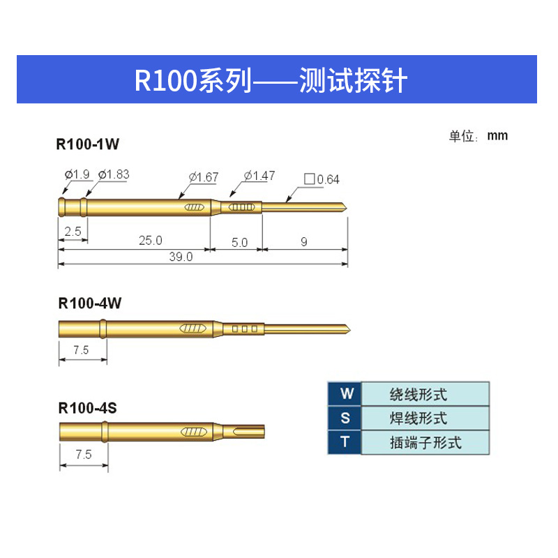 探针P100 R100测试针可伸缩弹簧顶针pcb电路板烧录芯片 - 图1