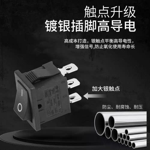 KCD1小型船型开关6脚3档 2 3 4脚档2档带灯饮水机电子称船形翘板 - 图1