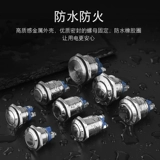 Металлическая кнопка, круглый переключатель, 22mm