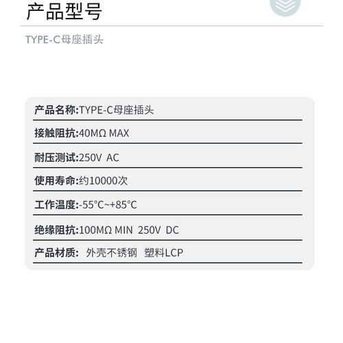 type-c母座直插贴片插座USB-3.1 6 16 24P 4脚高传输接口快冲接头 - 图2