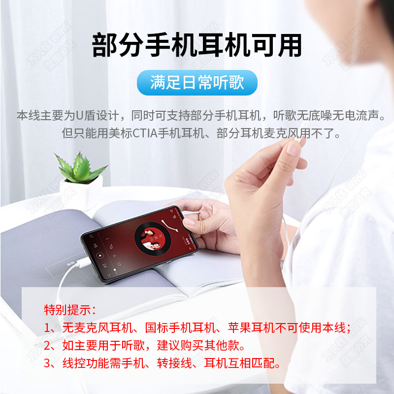 u盾三星华为小米苹果iphone转换线 万人往数据线