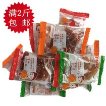 South Friend Pumpkin Sauce Jiangxi High Antic Production Nostalgia Zero Food Pumpkin Dry Snack Three Flavors 500 gr