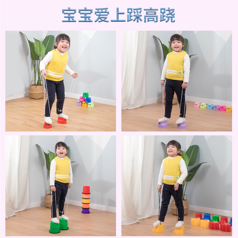 幼儿园踩高跷小孩平衡感统训练器材儿童玩具户外自制体育器械运动-图1