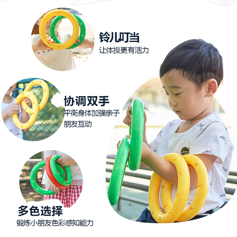 幼儿园套圈套环套圈圈儿童篮球大号粗塑料圆圈响环固定空心小玩具-图2