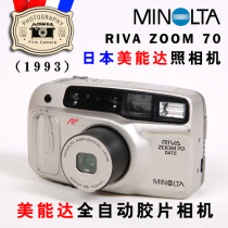 Japan Miccan Camera MINOLTA RIVA ZOOM 70 FULL AUTOMATIC GLUE ROLL CAMERA