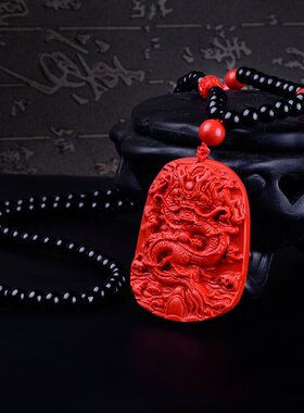 龙牌台湾原色帝王红生肖证书吊坠