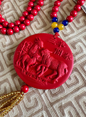 嫣芝美玉男女朱砂三羊开泰毛衣链