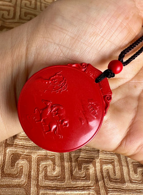 嫣芝美玉男女朱砂马到成功钥匙扣