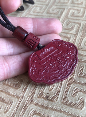 玉佩项链天然紫金砂挂件长命锁