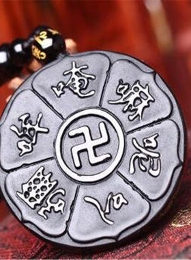 圆牌天然黑曜石万字符吊坠送证书