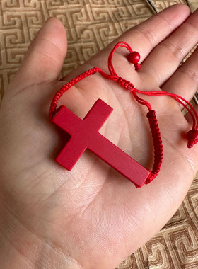 嫣芝美玉男女朱砂十字架手链红绳