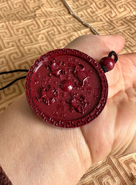 四神兽吊坠台湾原矿朱砂补五行玉佩项链青龙白虎朱雀玄武玉石挂件