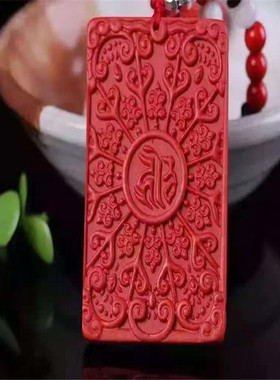 孔雀原色帝王红佛祖吊坠送证书