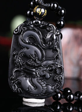 天然黑曜石龙腾四海证书吊坠