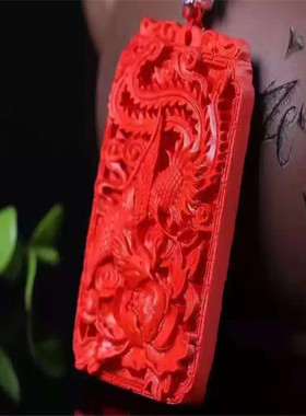 台湾原色朱砂帝王红项链证书吊坠