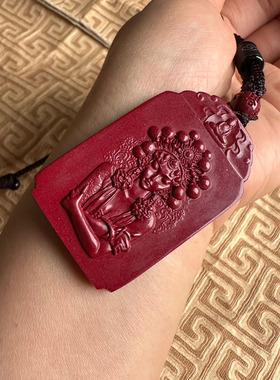 嫣芝美玉男士项链紫金砂佛牌挂件