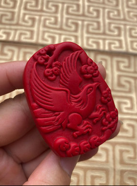 帝王红喜上眉梢玉佩本命年吊坠