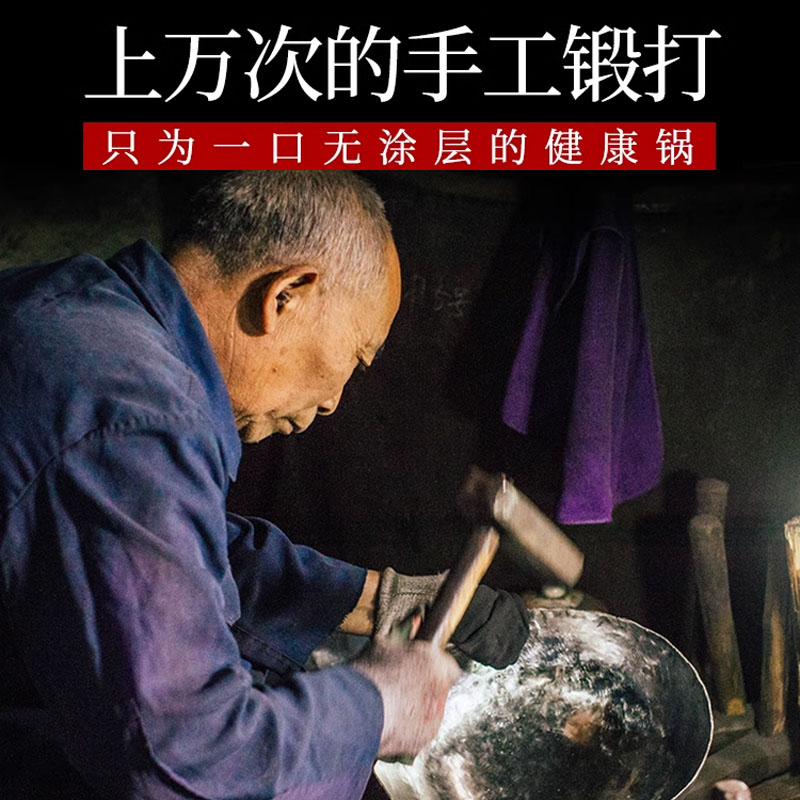臻三环章丘铁锅手工铜炒锅紫铜锅无涂层不易粘锅燃气灶明火炒菜锅