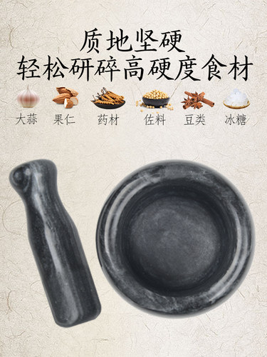 臻三环蒜臼子家用蒜泥器大理石木鱼石捣蒜器石臼压蒜器老式 - 图3