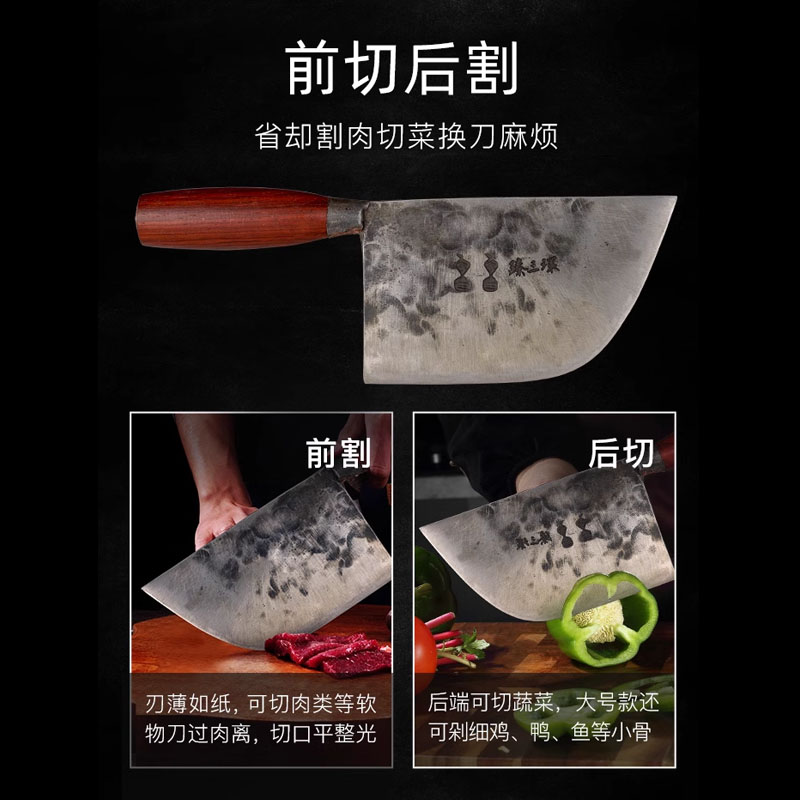 臻三环手工锻打剔骨刀家用刀具厨师专用刀切肉两用砍骨刀解肉刀