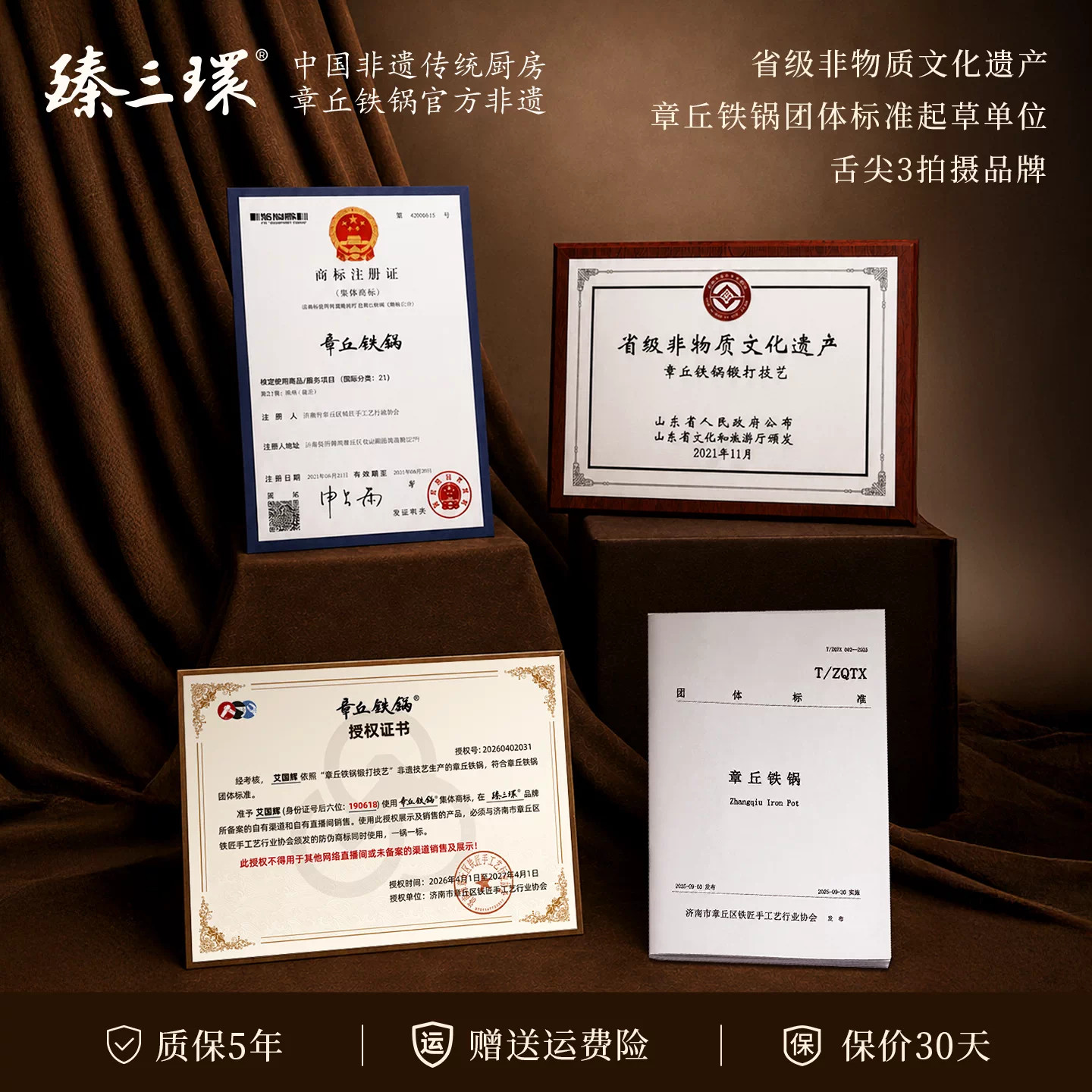 图 5
