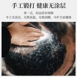 Железный горшок Zhangqiu Iron Pot Официальный флагманский магазин настоящий Zhen Sanhuan ручной работы под кованым железным горшком Home Wok Wok Wok Нелегко придерживаться горшка
