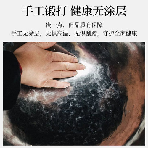 章丘铁锅官方旗舰店正品臻三环手工锻打铁锅老式家用炒锅不易粘锅 - 图0